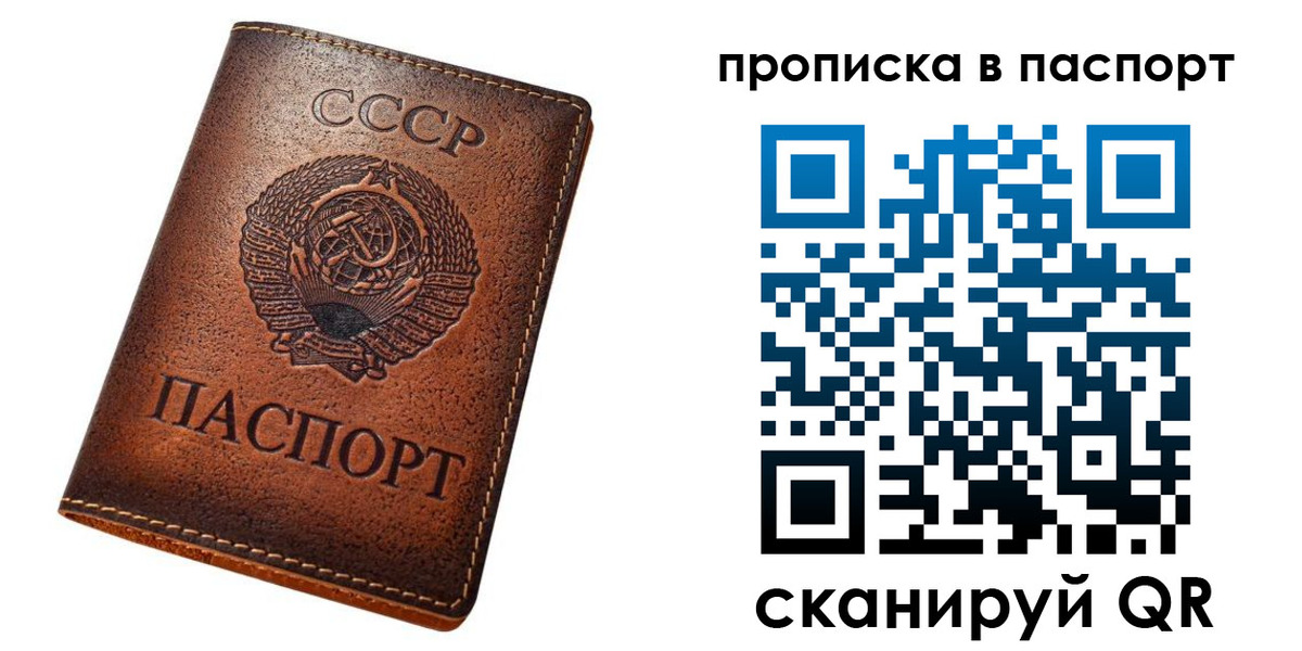 найти адрес прописки в Электроуглях