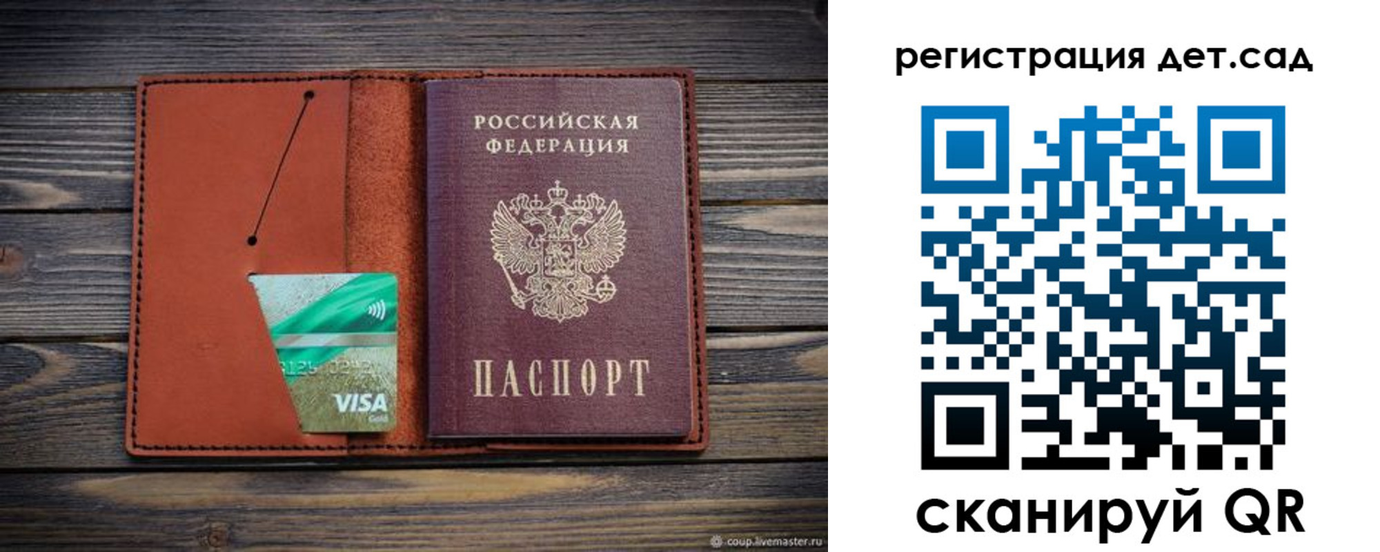 пропишу в квартире в Электроуглях
